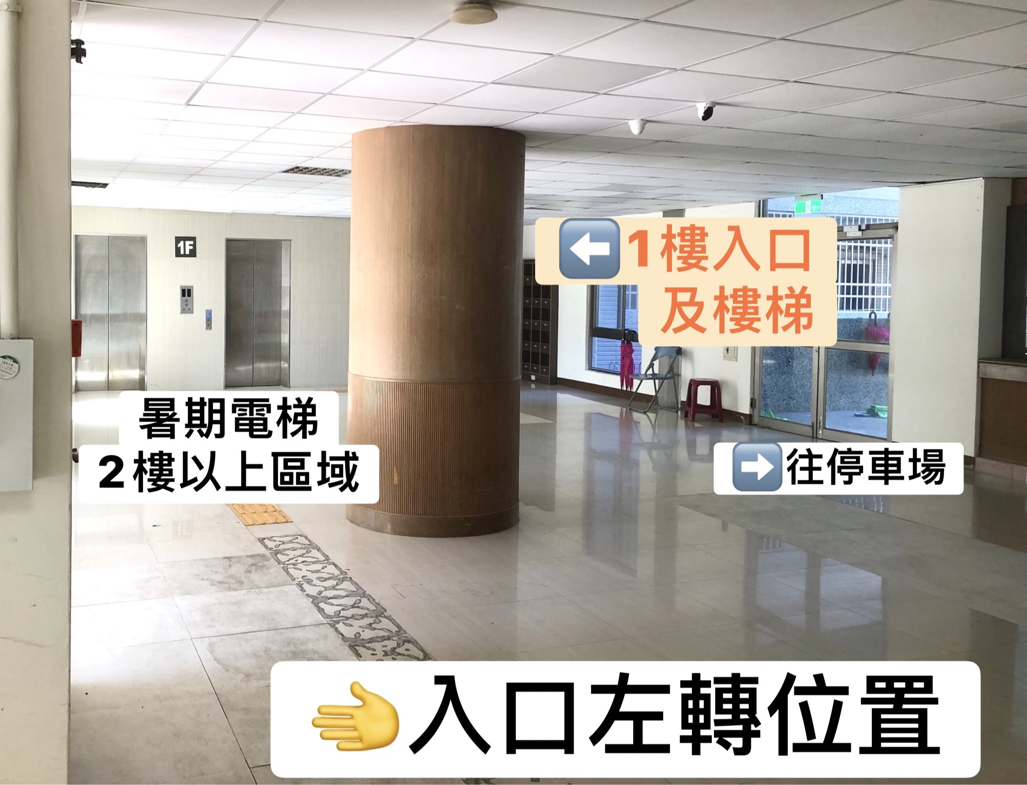 第一宿舍入口
