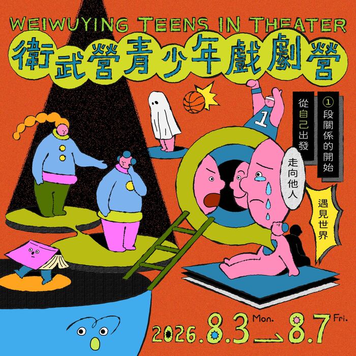 海報