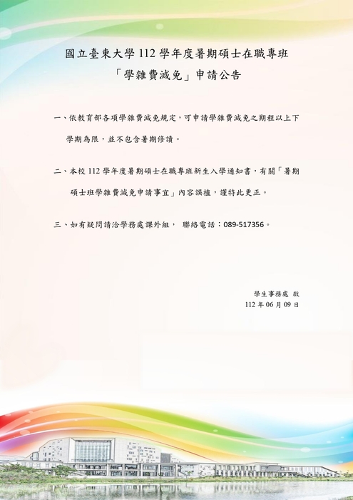 ImgDesc