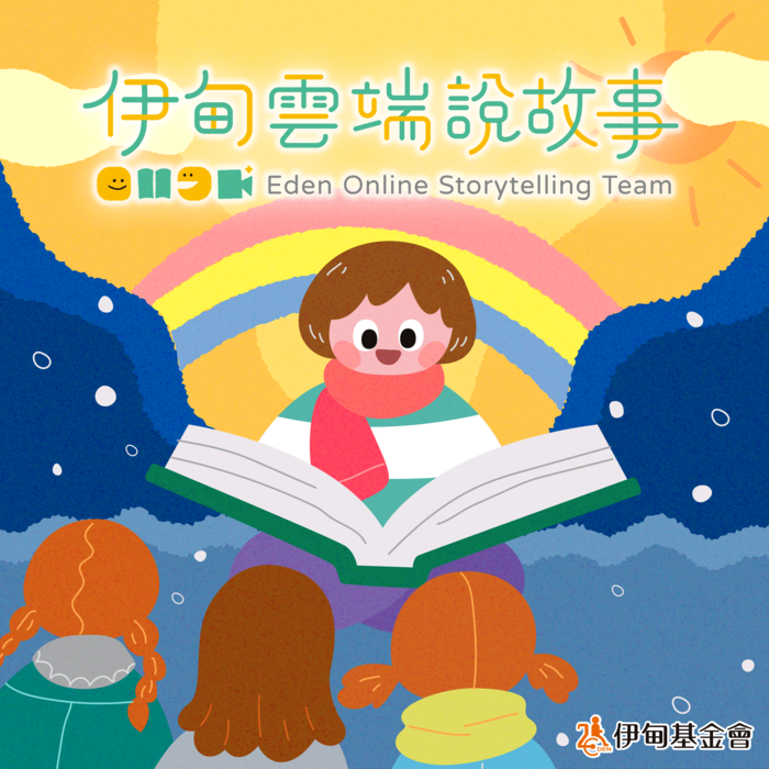 宣傳海報3