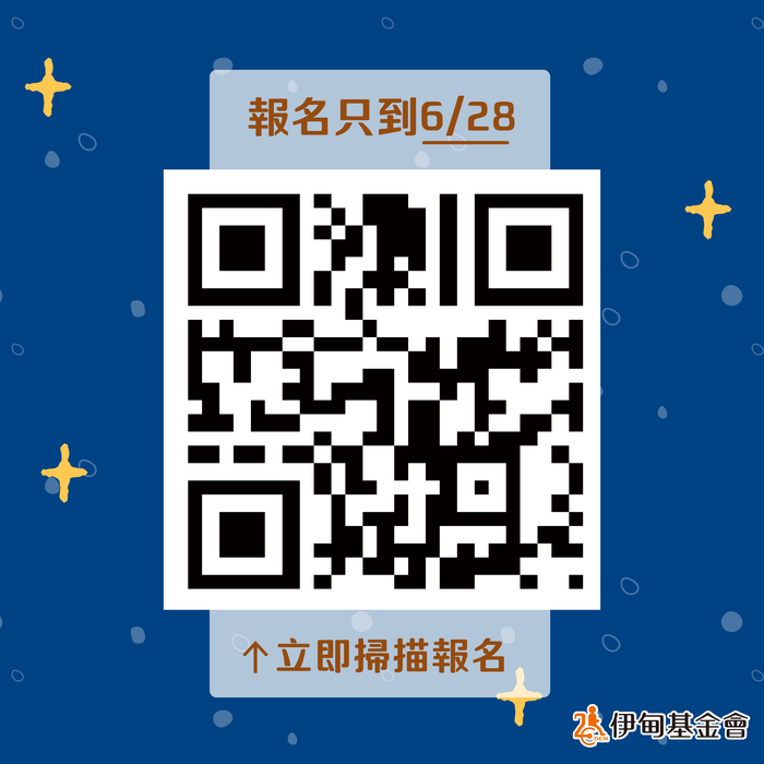 宣傳海報4