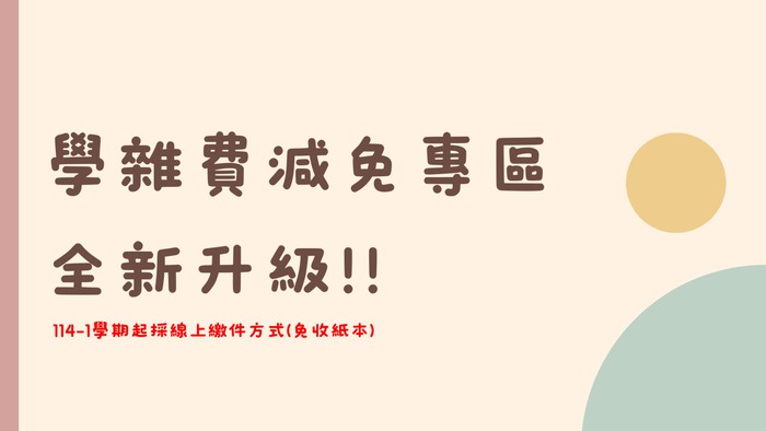 步驟教學1