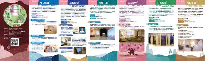 文宣圖