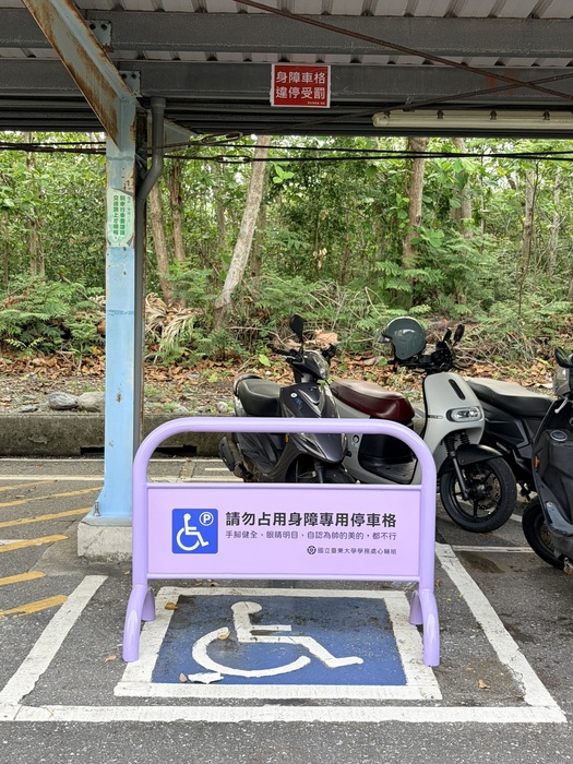身障車位1