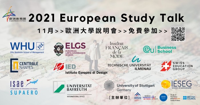 【學務處學生職涯中心】歐洲大學講座 2021 European Study Talk圖片