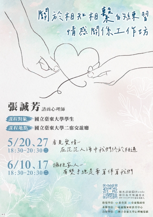 海報